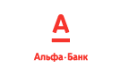 Банк Альфа-Банк в Белогорске (Кемеровская обл.)